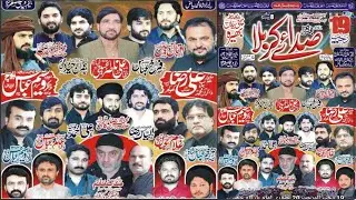 Live Majlis-e-Aza |19 Rajab 2025| Channi Syedan Bhera Malakwal