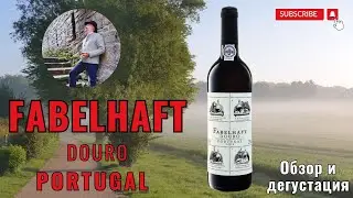 Пьем прекрасное  красное вино 