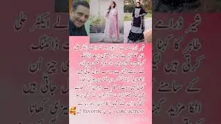 Dur-e-Fishan&rsquo;s Diet Gets Destroyed by Desserts | Ali Tahir Spills the Tea #durefishansaleem#alitahir