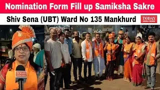 Nomination Form Fill up Samiksha Sakre | Shiv Sena (UBT) Ward No 135 Mankhurd || @Todayindianews