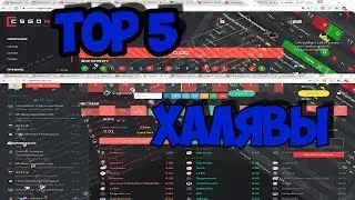 5 сайтов с халявой CS/GO! Рулетки и промо-коды!