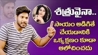 Sundeep Kishan Reveals Funny Moments With Heroine Regina Cassandra | Sundeep Kishan Interview