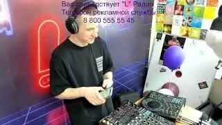 Челябинская радиостанция 