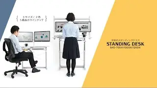 【Bauhutte】BHD-700スタンディングデスク組み立て動画