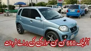 Suzuki key 2002/07 for sale Kalyam motors Pakistan