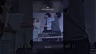 madam isne gali  diya ! तेरि मा कि 😋 #status#funny#comedyfilms#video