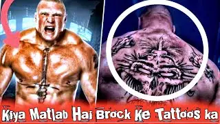 Brock Lesnar ke Tattoo ka Matlab ! Brock Lesnar Tattoos Meaning in Hindi! Brock Lesnar