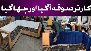 How to make Corner sofa design|Corner sofa design in pakistan|How To make L shape sofa set design|