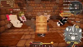 0706 [사자왕자] 레오펠 안녕 옥수수맨 (무편집본)