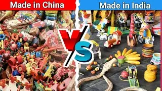 এবার ভরতে নির্মিত খেলনা নিয়ে খেলবে সারা বিশ্ব|India's Toypark|Affairs বাংলা