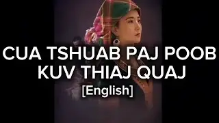 Cua Tshuab Paj Poob Kuv Thiaj Quab - 杜鹃花 (เพลงม้งจีน) [English]