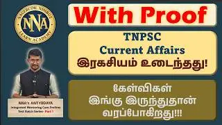 Current Affairs Orientation - Antyodaya Integrated TNPSC Mentoring Cum Prelims Test Batch Series- 1