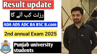 Latest update about result 2nd annual exam 2025 ADA,ADS, ADC, BA, BSC, B.COM Punjab University.
