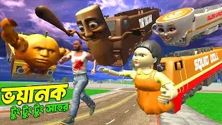 ভয়ানক সেই Hide And Kill গেম খেললাম😨Hide And Kill গেমে বেঁচে ফিরতে পারবো তো? | horror game - GTA 5 !