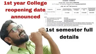 Colleges reopening official date announced | 1st year full details| TNEA-2022