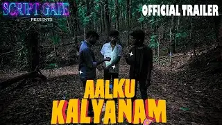 AK OFFICIAL TRAILER I JANA I 2J I THUSHYANTH I MR.PILLAI CYCLING I DHANUSHAN I NABEEL I SCRIPTGATE