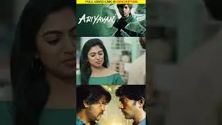 Watch full video👆Ariyavan Super Scenes | Ishaaon | Prranali | Daniel Balaji | Shorts