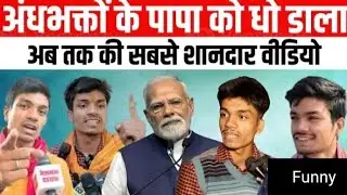 Anurag Ojha Best Viral Funny Speech| Politix Tadka @indinpolitics-v3g