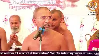 18/01/2026  मुनि श्री सुयश सागर महाराज