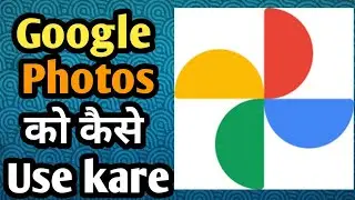 How to use google photos in hindi | Google photos kaise use kare | google photos kya hai