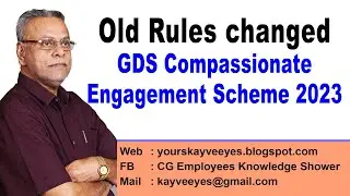 Old Rules changed - GDS Compassionate Engagement Scheme 2023