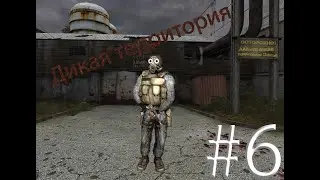 S T A L K E R STALKER Shadow of Chernobyl #6