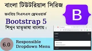 Create Dropdown Menu | Navbar | Bootstrap 5 Bangla Tutorial
