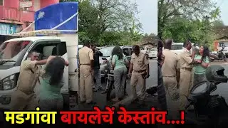 Here&rsquo;s what happened After a Woman&rsquo;s Rampage in Margao went Viral || GOA365 TV