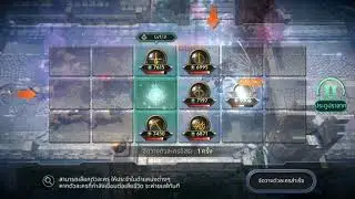 BDM - POG (Global)