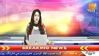 Shair Ali muhammad uderai death 07.08.2020 by Miandad khaskheli 03003427550