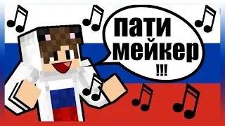 ROUMEAN SPIEVA PO RUSKY! :D - BedWars w/Roumean - Minecraft SK/CZ Lets Play