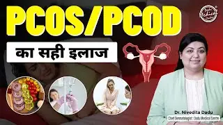 How To Cure PCOS/PCOD Problem Permanently | PCOS Causes & Treatment | Dadu Medical Centre