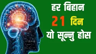 Positive Affirmations In Nepali Nepali Affirmations