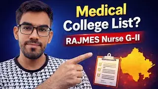 RAJMES Nurse Grade II Medical College List 2026 | NHM RAJMES Joining