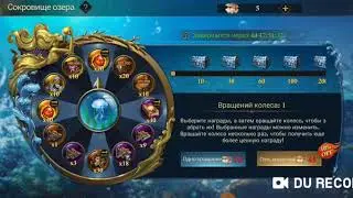 Обновление 10.1.0