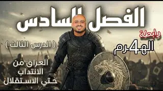 الهرم - تاريخ 