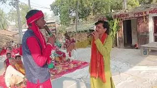 #shreeram panjiyar nirmala Bharti ka bhuiya baba ke bhajan 9065889347