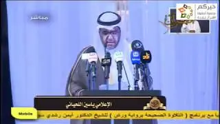 الحفل السنوي 38 إجلال