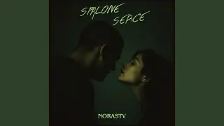 Spalone serce