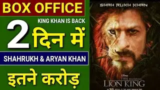 The Lion King Box Office Collection Day 2,Lion King 2nd Day Collection, Shahrukh Khan, Aryan Khan