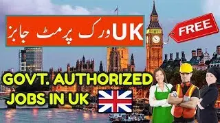 HOW TO GET JOBS IN UK FOR WORK PERMIT - VISA GURU