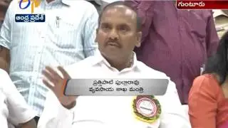 EMU Bird Farming Government Clears Runa Mafi | Minister prathipati pulla rao