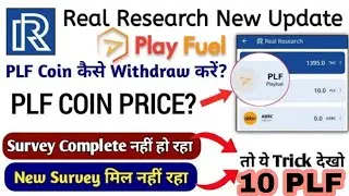 Real Research New Survey | +10.0PLF Coin | how to complete real research new survey | #crypto