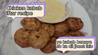 Chicken kabab iftar recipe | Cook with Manno, desi style cooking