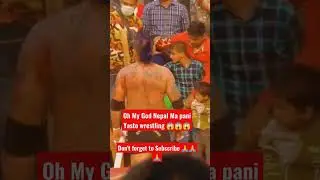 Oh My God Nepali Wrestling 😱😱😱😱🙏🙏 #wrestling #nepal
