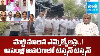 BRS MLAs Dharna At Telangana Assembly Gandhi Statue Over Party Change Leaders @SakshiTV