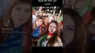 Hahahah Pti #ptishorts