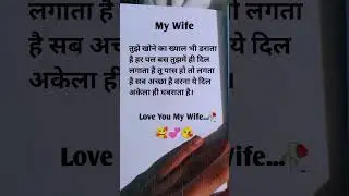 #love #lovestory #viralreels #lovestoryreels #viralvideo #viralshorts #trendingshorts #youtubeshort