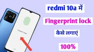 redmi 10a me fingerprint lock kaise lagaye | how to add fingerprint lock in redmi 10a