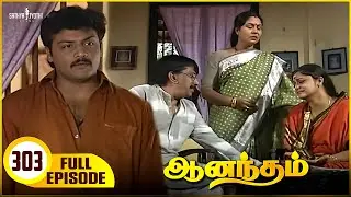 Anandham | ஆனந்தம் - Episode 303 | Sukanya | Sathya Jyothi